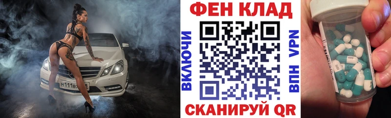 kraken   Чита  дарк нет какой сайт  Amphetamine VHQ 