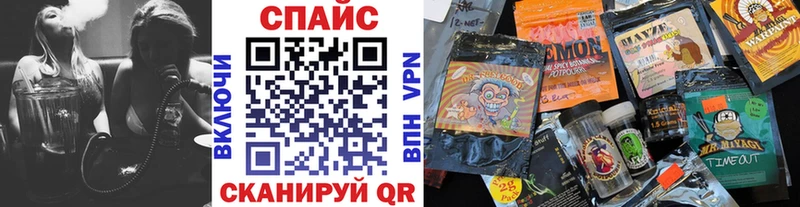 Бутират жидкий экстази  купить  цена  Чита 