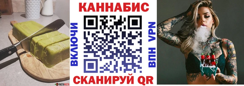 Печенье с ТГК марихуана  Чита 