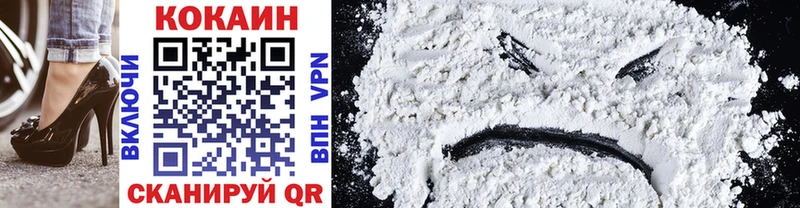 дарнет шоп  Чита  Cocaine 99% 
