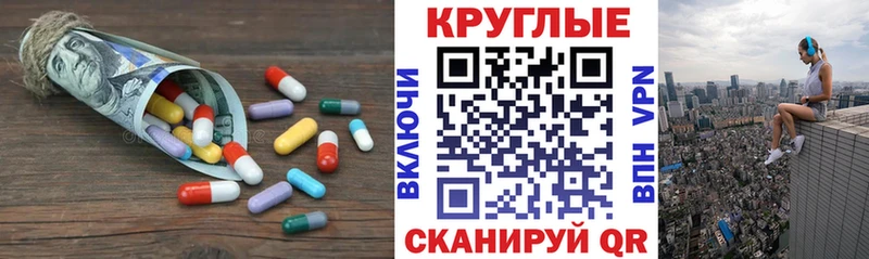 цена наркотик  блэк спрут как зайти  ЭКСТАЗИ Philipp Plein  сайты даркнета Telegram  Чита 