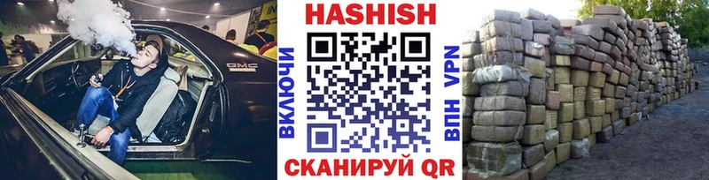 как найти закладки  Чита  ГАШИШ гарик 