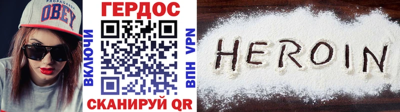 ГЕРОИН герыч  Чита 