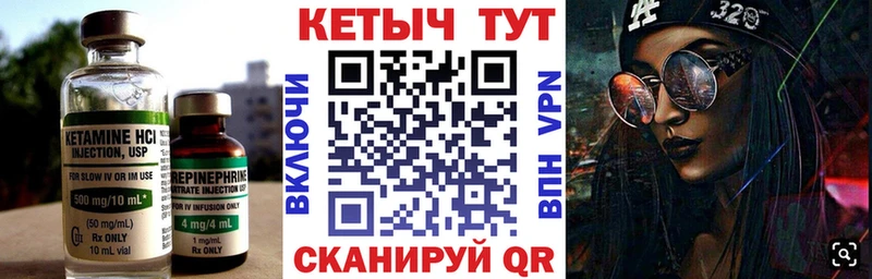 МЕГА ссылка  Чита  Кетамин ketamine 