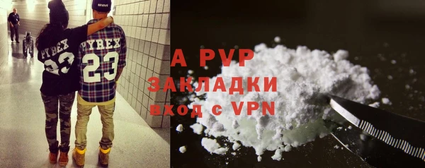 марки lsd Волоколамск