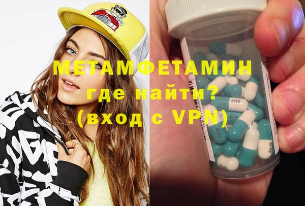 гашишное масло Володарск