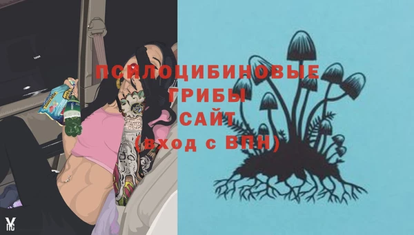кокаин VHQ Вязьма