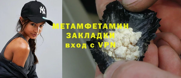 гашишное масло Володарск