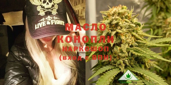 марки lsd Волоколамск