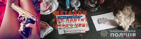 гидропоника Волосово