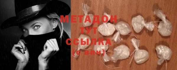 марки lsd Волоколамск
