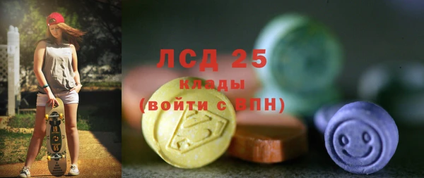 гашишное масло Володарск