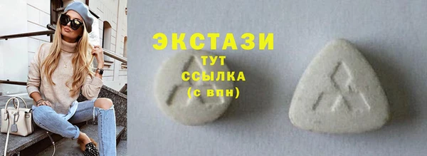 гидропоника Волосово