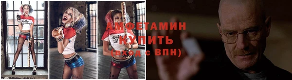 кокаин VHQ Вязьма