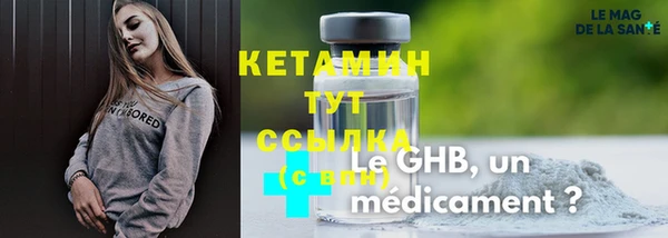 каннабис Вязники