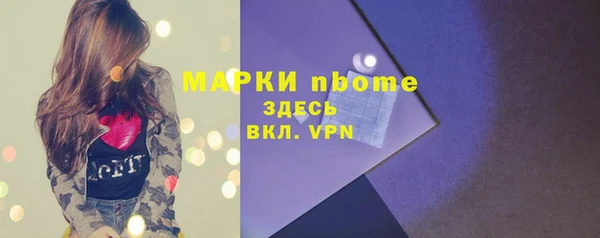 марки lsd Волоколамск