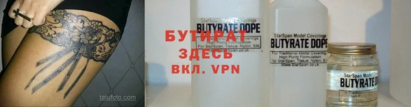гашишное масло Володарск