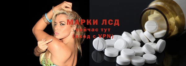 марки lsd Волоколамск