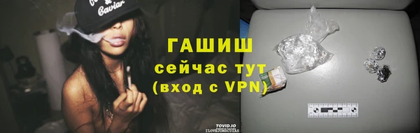 кокаин VHQ Вязьма