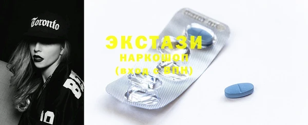 гашишное масло Володарск
