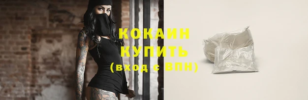 гашишное масло Володарск