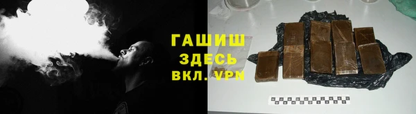 кокаин VHQ Вязьма