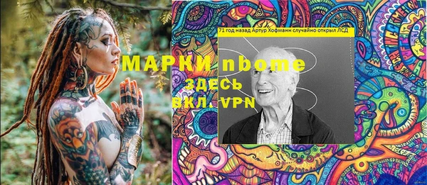 кокаин VHQ Вязьма