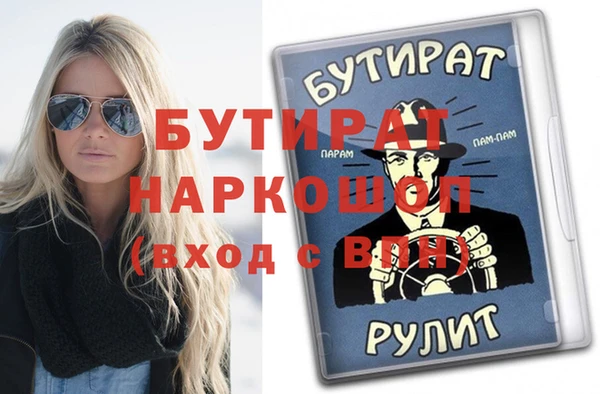 кокаин VHQ Вязьма