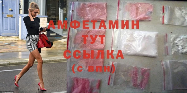 марки lsd Волоколамск