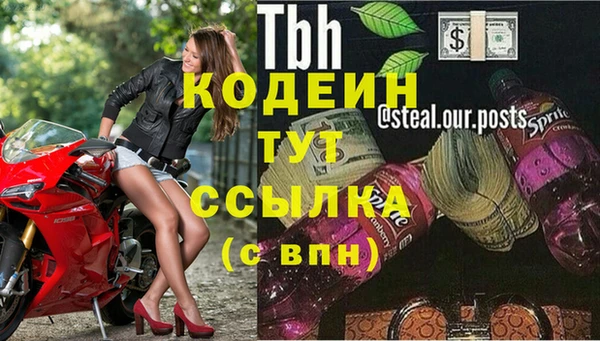 марки lsd Волоколамск