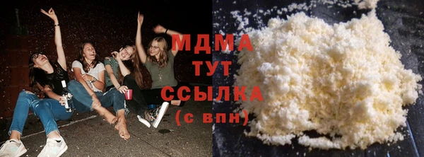 каннабис Вязники