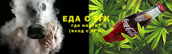 гашишное масло Володарск