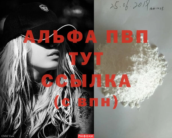 гидропоника Вяземский