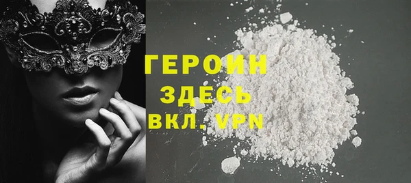 гашишное масло Володарск