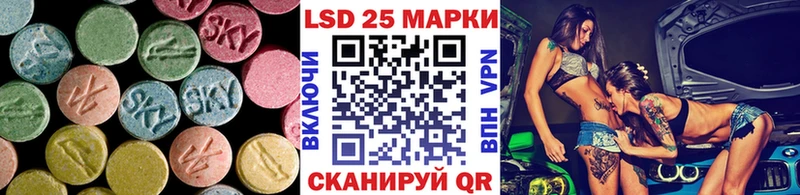 что такое наркотик  Чита  ЛСД экстази кислота 