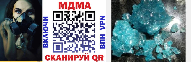 MDMA молли  Чита 