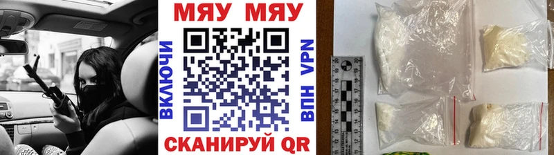 где можно купить   Чита  Мефедрон mephedrone 