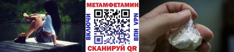 МЕТАМФЕТАМИН винт  kraken зеркало  Чита 