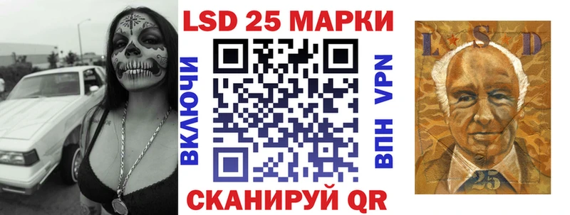 Марки 25I-NBOMe 1,8мг  Чита 