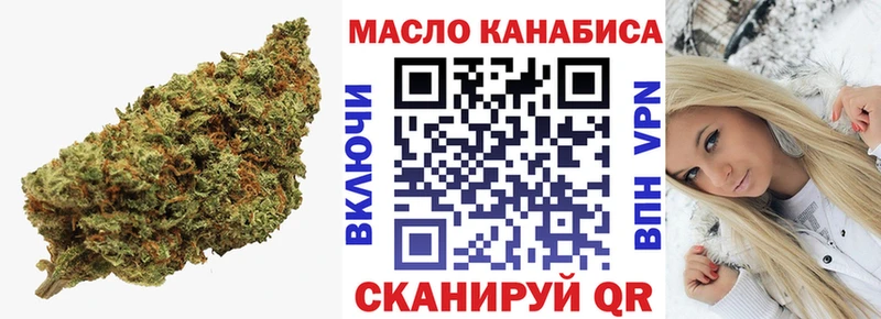 ТГК гашишное масло  магазин  наркотиков  площадка Telegram  Чита 